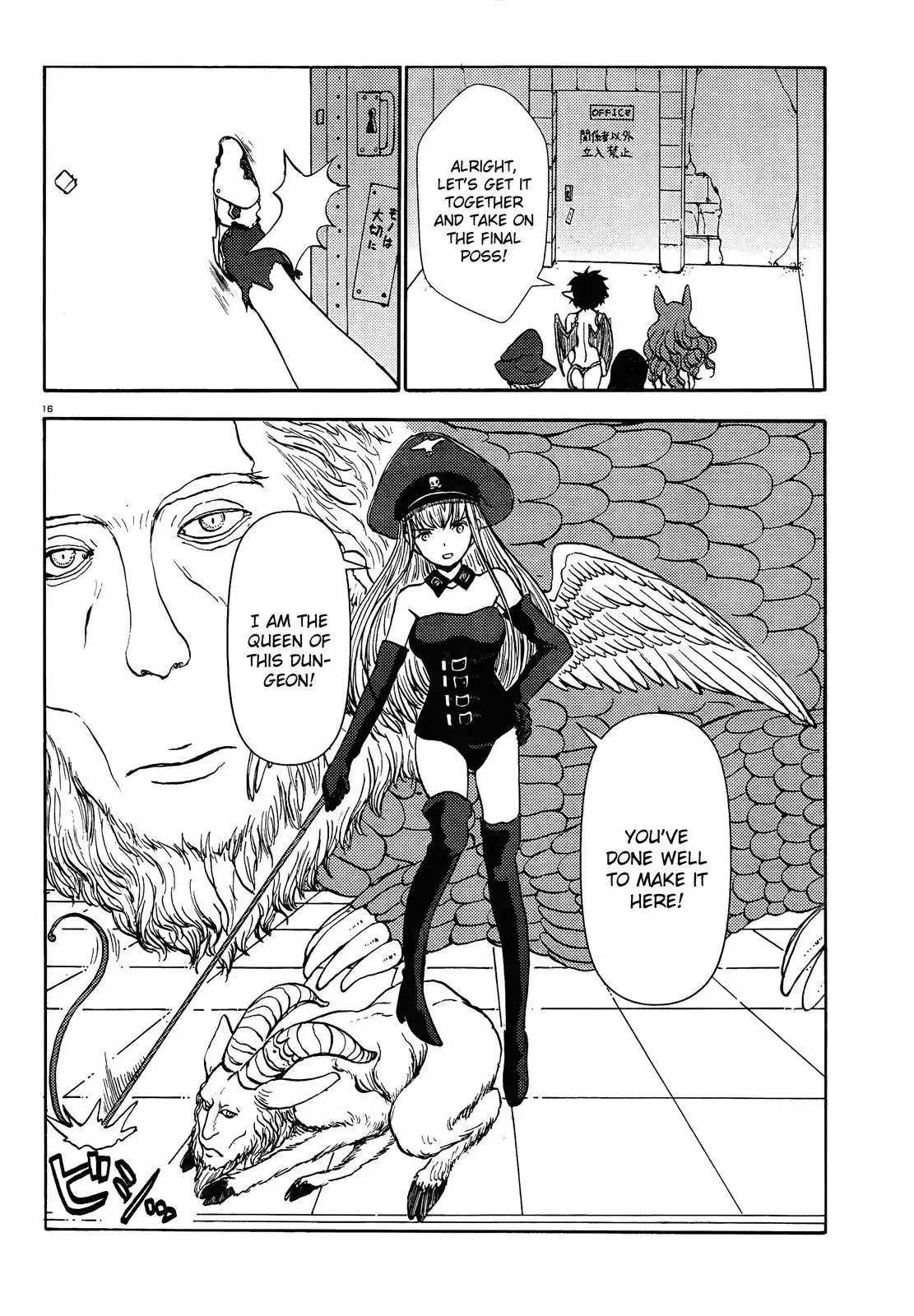 Centaur no Nayami Chapter 50 15